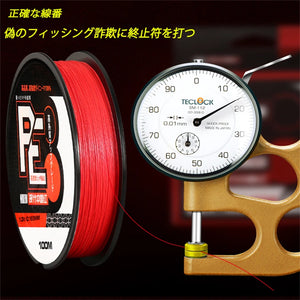 ZUKIBO Firebird Never Faded 8 Strands Braided Fishing Line Japanese High Quality 8x Multifilament PE Wire Power Saltwater Line
