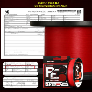 ZUKIBO Firebird Never Faded 8 Strands Braided Fishing Line Japanese High Quality 8x Multifilament PE Wire Power Saltwater Line